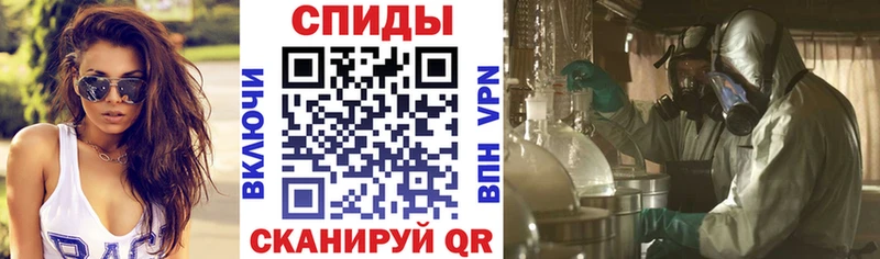 АМФ 97%  Купить закладки  Черноголовка 