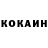 COCAIN Боливия 6yxJIoBo3 .