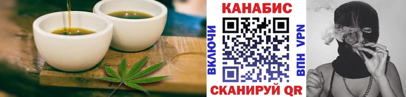 Купить где  Черноголовка  Еда ТГК конопля 