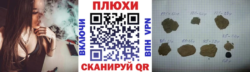 Купить  Черноголовка  ГАШИШ 40% ТГК 