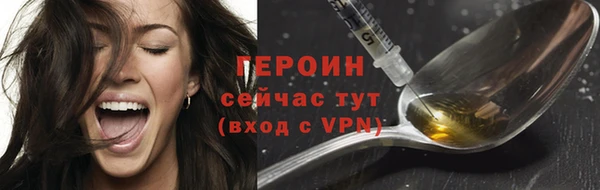 бошки Армянск