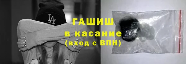 бошки Армянск