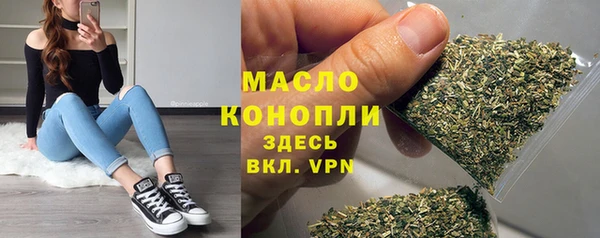 бошки Армянск
