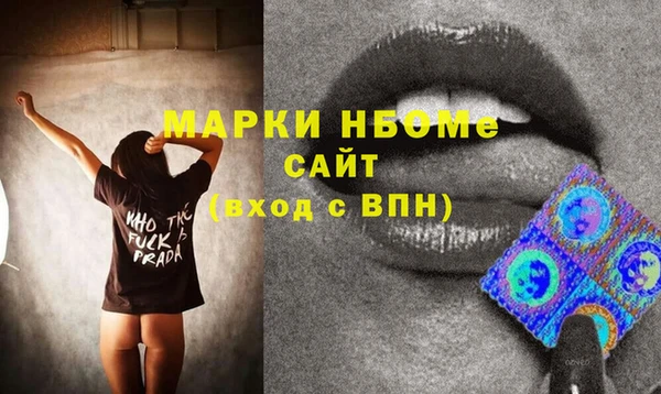 бошки Армянск
