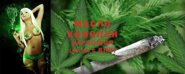 бошки Армянск