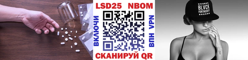 LSD-25 экстази ecstasy  Купить  Черноголовка 