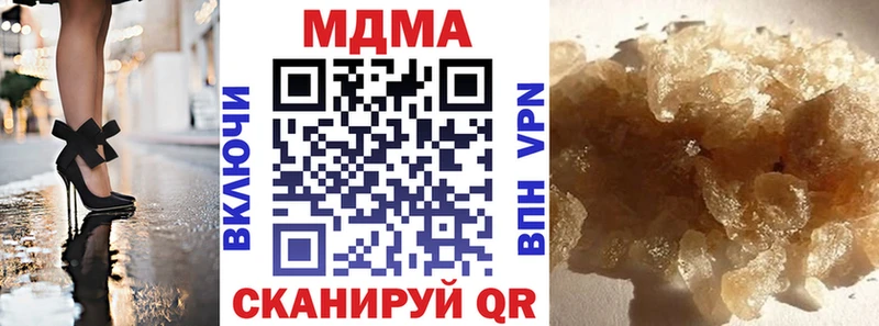 Купить закладки  Черноголовка  MDMA VHQ 
