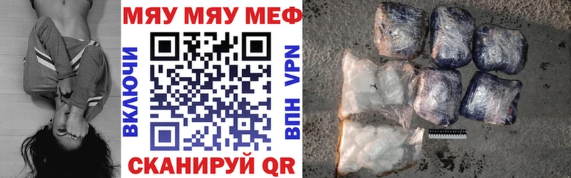 Купить где  Черноголовка  МЯУ-МЯУ мяу мяу 