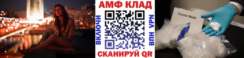Купить где  Черноголовка  МЕТАМФЕТАМИН пудра 
