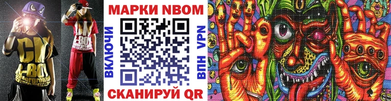 Наркотические марки 1,5мг  Купить где  Черноголовка 
