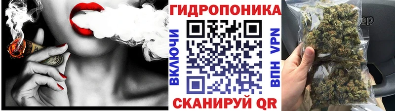 Каннабис THC 21%  Купить  Черноголовка 